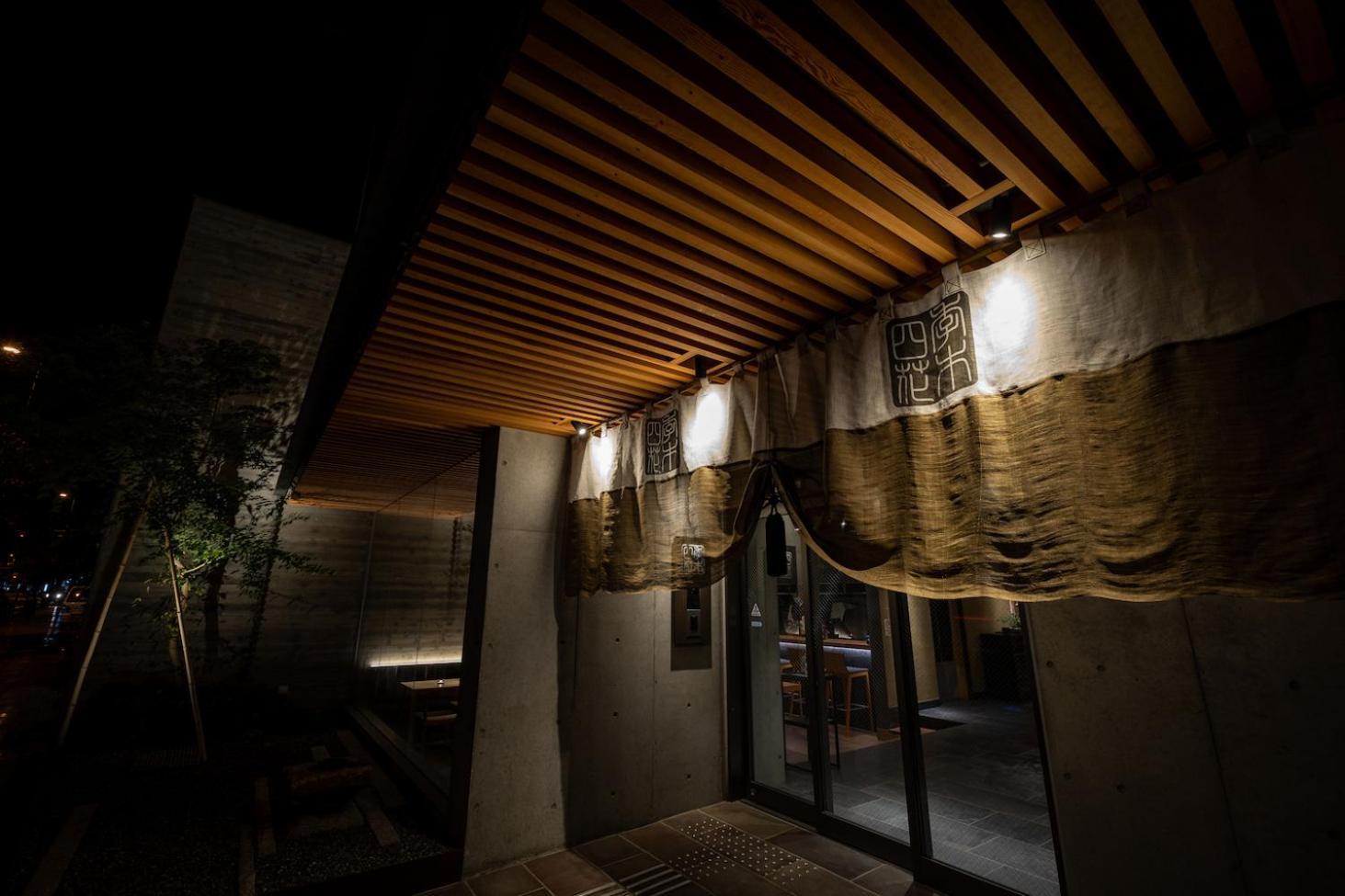 Hotel Higashiyama Shikikaboku Kioto Exterior foto